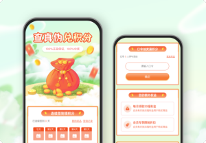 查真?zhèn)乌A積分