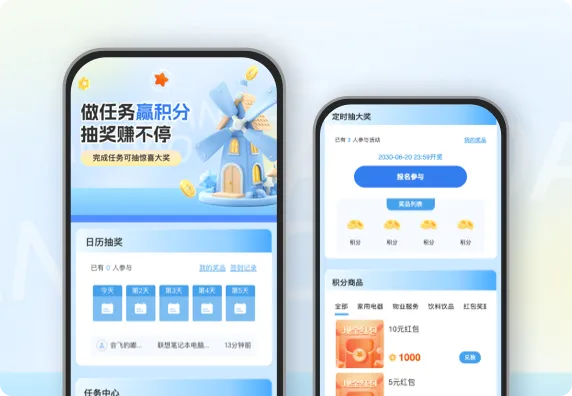 做任务赢积分 抽奖赚不停