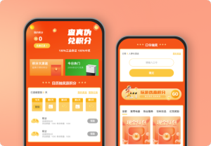 查真?zhèn)?兌積分