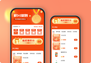 簽到得積分兌好禮
