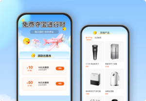 免費(fèi)奪寶進(jìn)行時