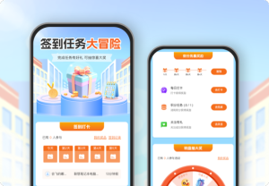 簽到任務(wù)大冒險(xiǎn)