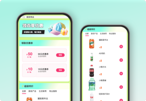 領(lǐng)券享優(yōu)惠 每日暢選