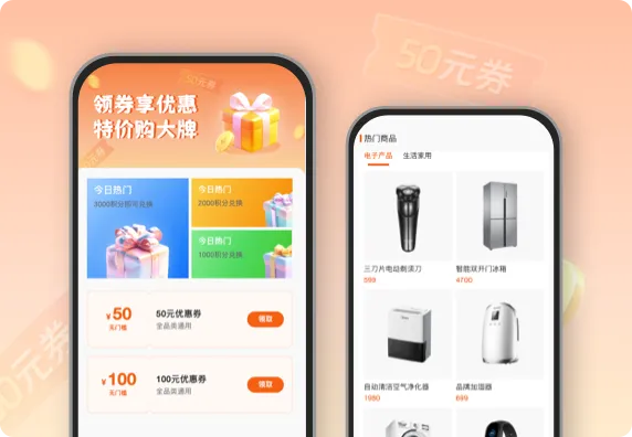 领券享优惠 特价购大牌