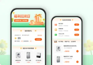 签到购大牌狂欢日 每日畅选