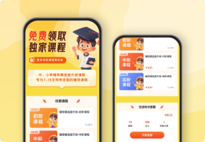 免費領(lǐng)取獨家課程