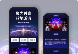 聚力共贏 誠(chéng)摯邀請(qǐng)