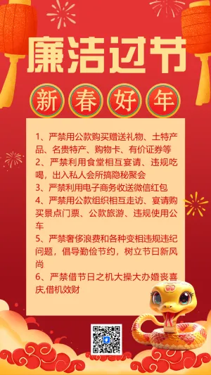 专题