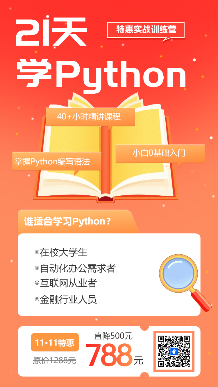 计算机等级训练营