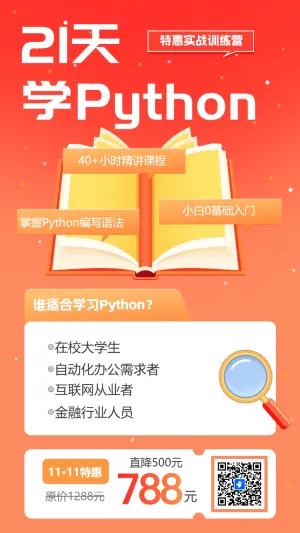 计算机等级训练营