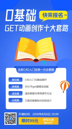 互联网应用培训班