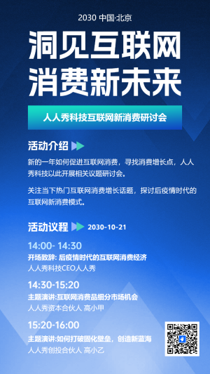 職業(yè)技術(shù)學(xué)校編程IT課程招生