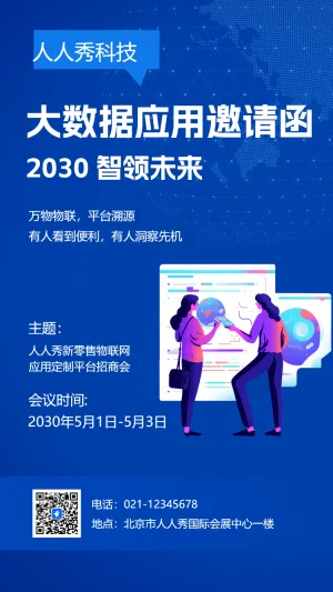 职业技术学校编程IT学习交流