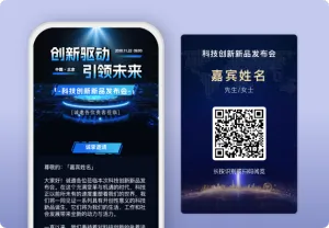 专题