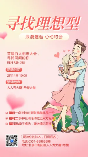 专题