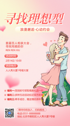 专题