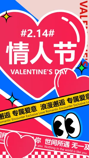 专题