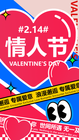 专题