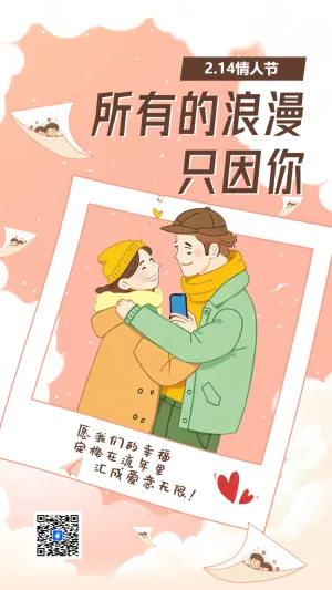 专题