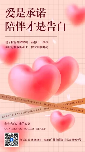 专题