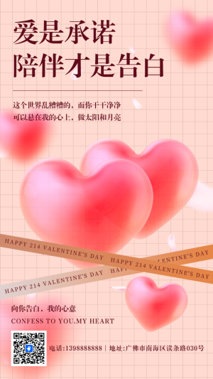 专题