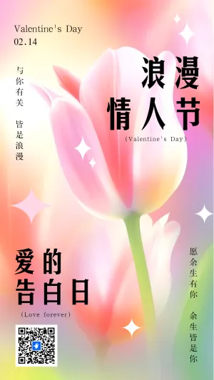 专题