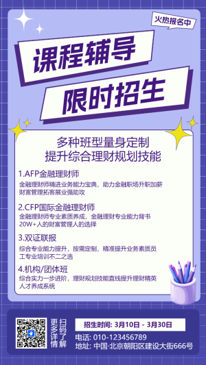證券從業(yè)資格證考試