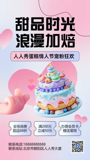 专题