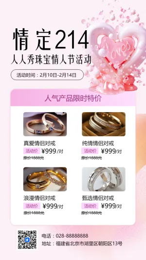 专题