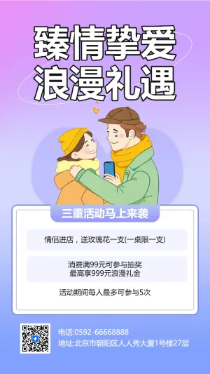 专题