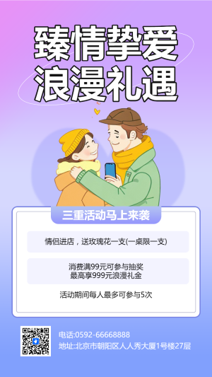 专题