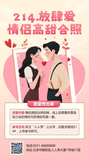 专题