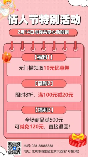 专题