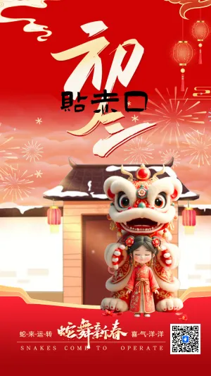 贴赤口宅在家