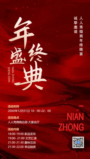 专题