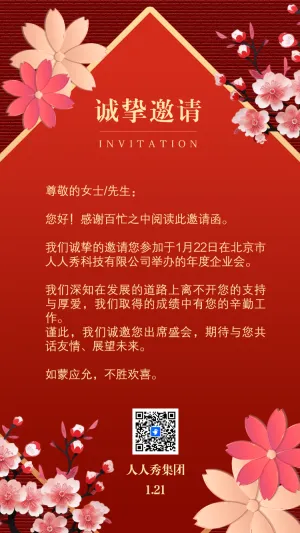 专题