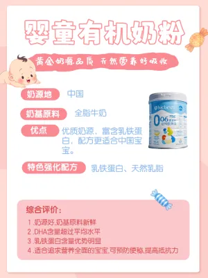母婴产品营销