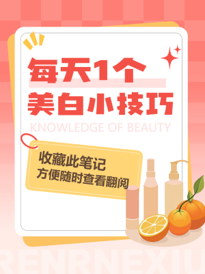 专题