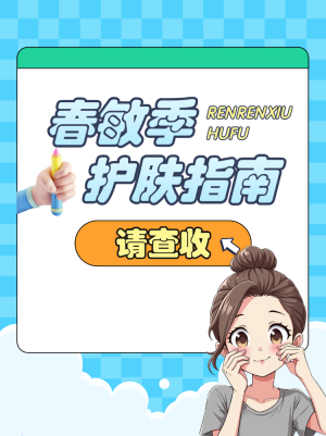 专题