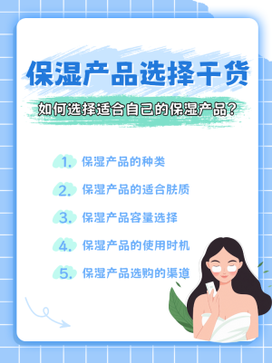 专题