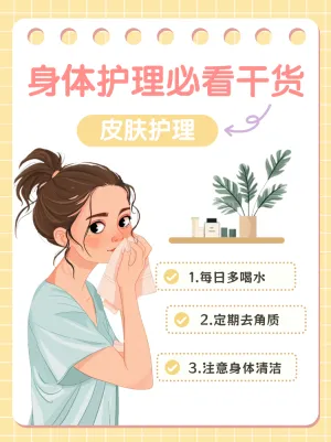 专题
