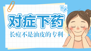 美容知識(shí)科普