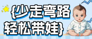 宝宝婴幼儿辅食食谱