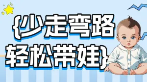 宝宝婴幼儿辅食食谱