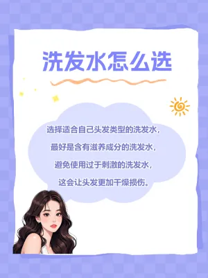 美容美妆美发攻略指南