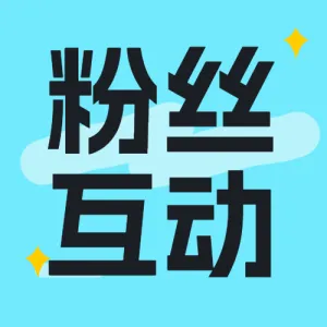 母婴亲子体验馆招募活动宣传