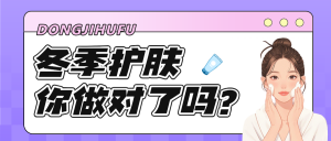 美妝護(hù)膚知識科普
