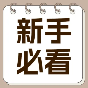 化妆知识分享