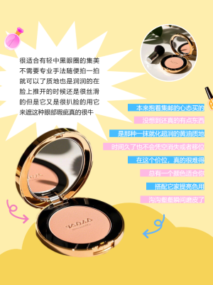 雙十一美妝好物測評分享