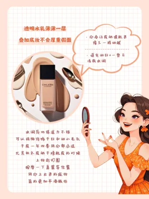 美妆产品好物推荐测评